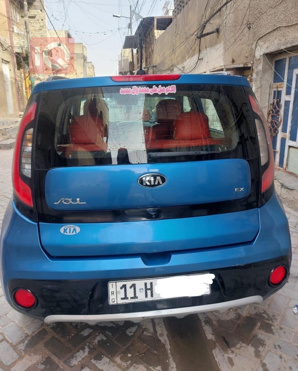 Kia Soul